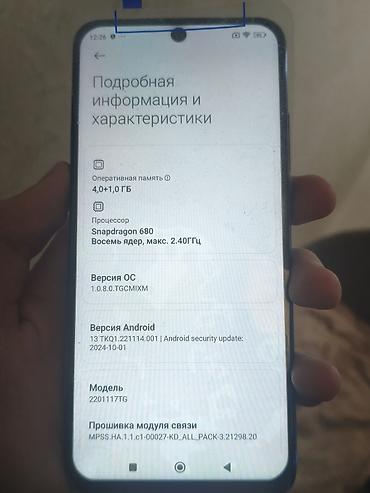 Redmi: Смартфон Redmi Note 11, темно‑синий цвет) обмен на фикс Ключевые — 4