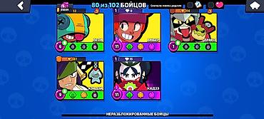 Другие игры и приставки: Аккаунт Brawl Stars Основное: - Ник: Miks (#RCBQUQGQ), клуб/тег — 15