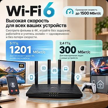 ми 10 с: Продам новый роутер TP-Link Archer AX12 Wi-Fi 6 📦 Роутер новый — 2