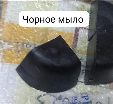 черная мыло: Чорное мыло. от выпадение волос . доставка бесплатно — 3