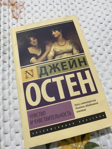 гарри поттер росмэн оригинал: Роман, На русском языке