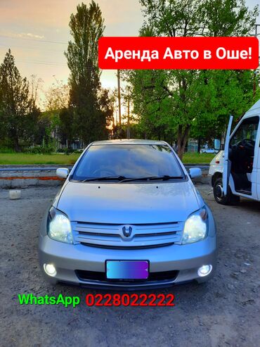 продаю в связи с переездом: Сдаю в аренду: Легковое авто, Частная аренда
