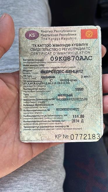 купить запчасти на опель вектра б: Mercedes-Benz Спринтер: 1998 г., 2.9 л, Механика, Дизель — 7