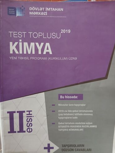 Искусство и коллекционирование: 2019-cu il nəşri olan bu kimya test toplusu "Dövlət İmtahan Mərkəzi"