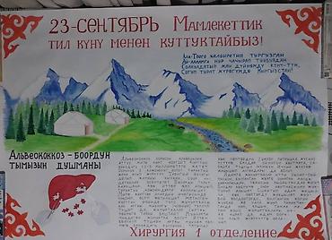 эскизный проект: Рисую на заказ! Стенгазеты. Школьные и студенческие работы. Пишу — 2