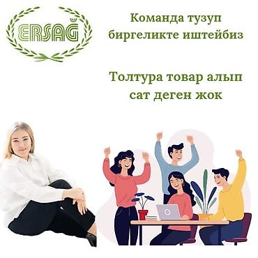 Витамины и БАДы: Витамины B12, Эрсаг, Для взрослых, Таблетки — 15