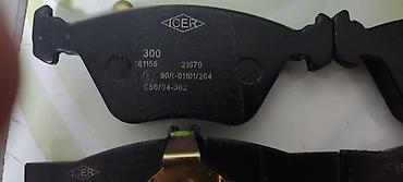 Автозапчасти: Комплект тормозных колодок Volkswagen 2004 г., Новый, Оригинал — 2