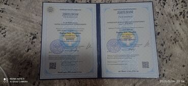 технолог швейная: Технолог