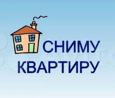 сниму дом на иссык куле: 1 бөлмө, 36 кв. м, Эмереги менен