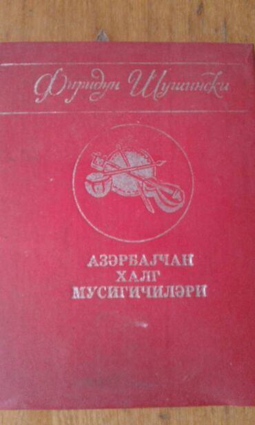 kitab satışı: Firidun Şuşinski "Azərbaycan xalq musiqiçiləri" kitabı satılır