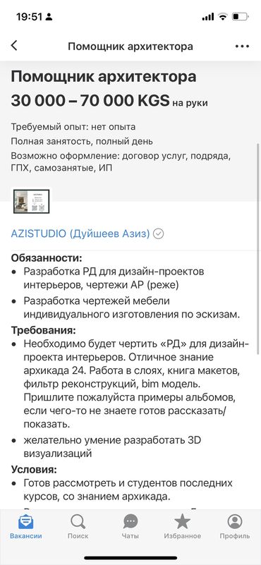 Творчество, искусство: Офлайн, Онлайн, дистанционное, В классе Выдается сертификат — 8