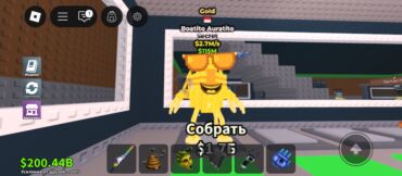 какой бизнес можно открыть в бишкеке: Сатылат сатылат Игровой предмет/питомец из Roblox-симулятора: -