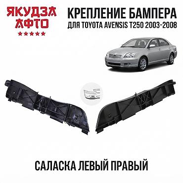 Бампер Toyota, Новый, Аналог