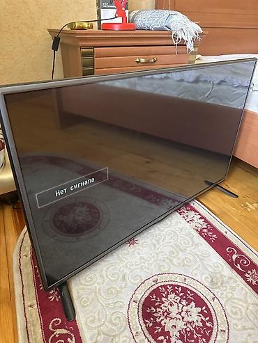 nintendo switch v2: Телевизор LG 42LB550A — 42" (106 см) Особенности: - Диагональ экрана — 3