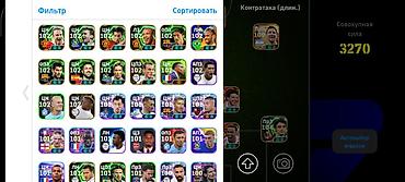 моно мировая полия: Игровой аккаунт eFootball (Konami) - Клуб: ZirveFC - Валюта: монеты — — 3