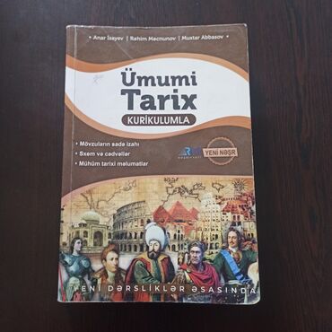 природа 5 класс учебник азербайджан 1 часть: Ümumi Tarix 11-ci sinif, 2024 il, Pulsuz çatdırılma