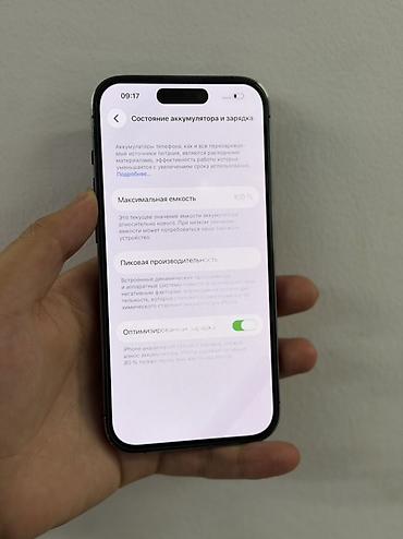 aphone 14 pro max: IPhone 14 Pro, Б/у, 256 ГБ, Deep Purple, Защитное стекло, Чехол, 100 % — 5