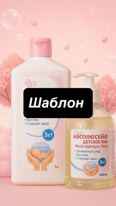 Интернет реклама: Мобильные приложения, Instagram, Facebook, Разработка дизайна, Контекстная реклама, Разработка контента