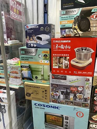 Пылесосы: Пылесос, Моющий, Сухая, Контейнер — 6