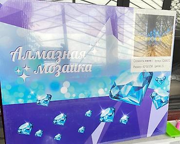 косу купить: Картины по номерам и Алмазные мозайки — 3