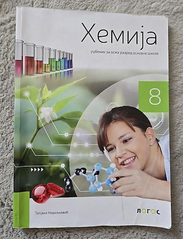 tipke: HEMIJA udzbenik 8 za osmi razred. Logos, odlicno stanje. 2021 — 1