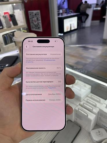iphone x бу: IPhone 17 Pro, 256 ГБ,E-Sim -Емкость аккумулятора 95%🔋 -Имеется — 2