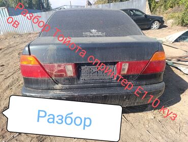вит машина: Багажниктин капкагы Toyota, Оригинал