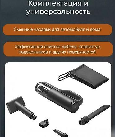 пылесос робот: Беспроводной Автопылесос, Комплект насадок, Новый, Самовывоз, Платная доставка — 2