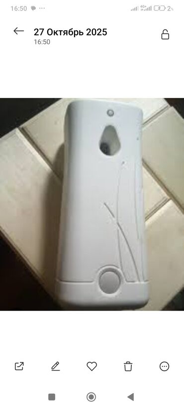 генераторы дыма: Автоматический диспенсер для аэрозольных освежителей воздуха. -