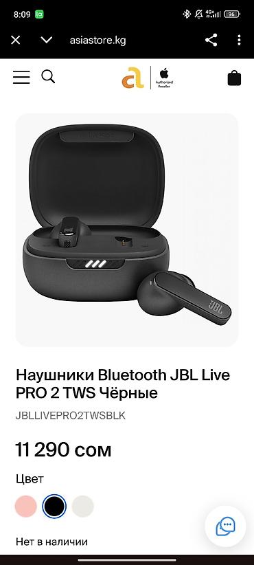 di box: Беспроводные наушники-вкладыши, JBL, Б/у — 3