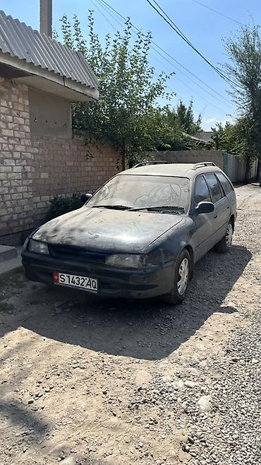 sp 4: Opel Vectra: 1995 г., Автомат, Универсал — 2