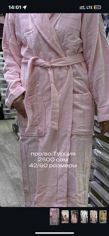 Полотенца: Банные принадлежности Халаты Полотенце Килт Саунки 100%хлопок Оптом и — 25