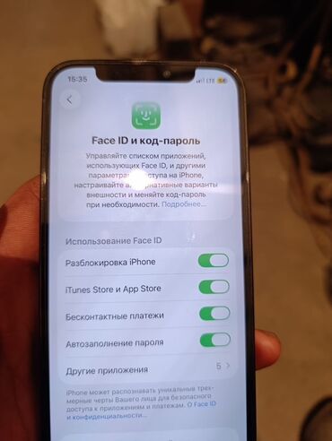 Apple iPhone: IPhone 12 Pro, Б/у, 128 ГБ, Pacific Blue, Чехол, 88 % — 8