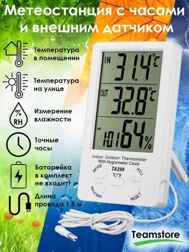 ayin tarixi: Termometr KTJ TA 298a Termometr + Rütubət + Saat + Ayin tarixi 1