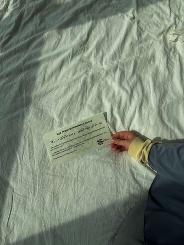 Печать: Дуа наклейки - это инструмент для заучивания дуа самим и для — 11