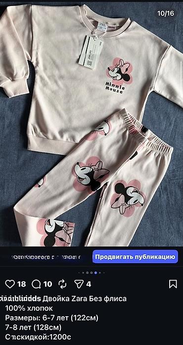 Комплекты одежды: Распродажа !!! 1) Свитшоты с рюшами - Размеры: 90, 100, 130, 140 см — 5