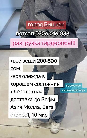 Лонгсливы: Лонгсливы — 1