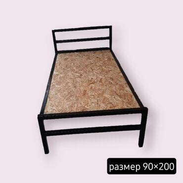 деревянные кровати бишкек: Односпальная Кровать, Новый