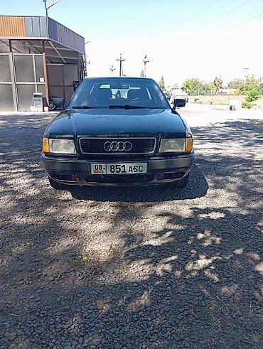 Другие автомобили: Ауди б 4 универсал кватро сатылат нахаду арес штраф жок афармленя — 6