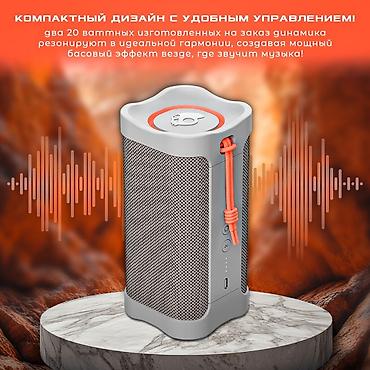 true: Портативная и прочная беспроводная Bluetooth - колонка Skullcandy — 4