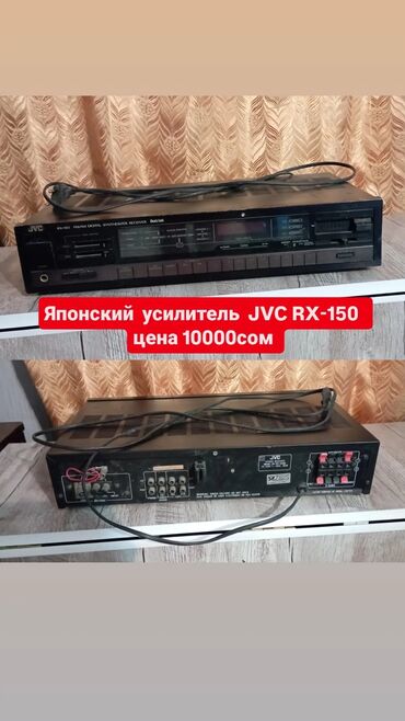 Усилители звука: Б/у, Домашний, 80 Вт, Класс: AB, Каналов: 4 at lalafo.kg — 7 Усилители звука: Б/у, Домашний, 80 Вт, Класс: AB, Каналов: 4 — 7