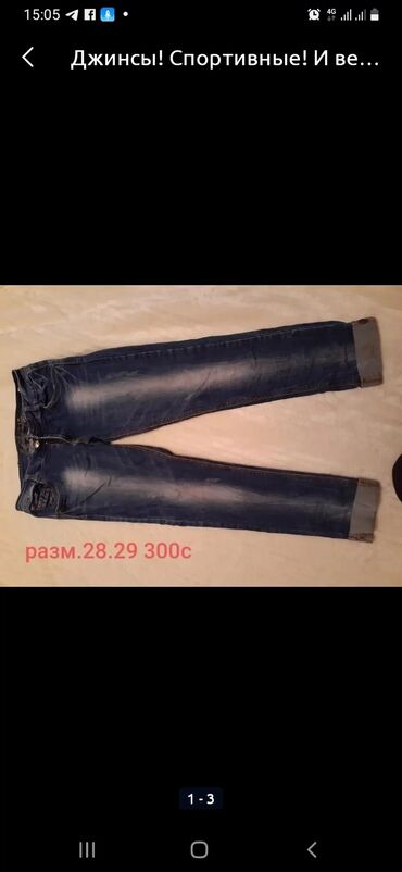 джинсы дольче габбана: Джинсы, Скинни, Средняя талия