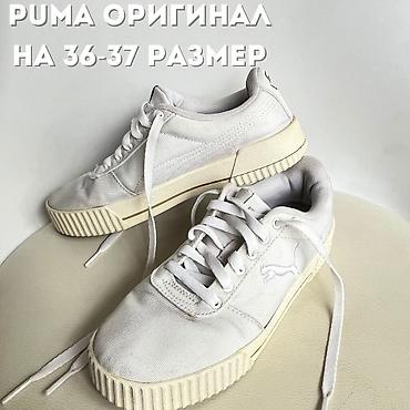 Кроссовки, 38, Puma, Б/у, цвет - Белый, Самовывоз, Бесплатная доставка, Платная доставка
