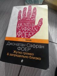 фрима цена бишкек: Сейф китеп, Жаңы, Өзү алып кетүү