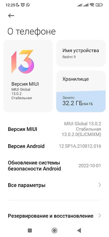 планшет каракол: Redmi, Redmi 9, Колдонулган, 64 ГБ — 4