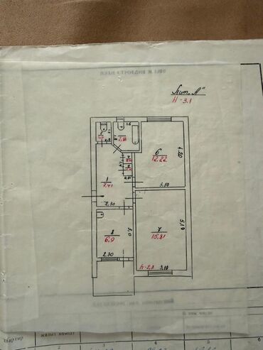 Продажа квартир: 2 комнаты, 48 м², 3 этаж, Евроремонт — 13