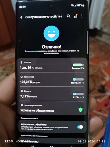 телефон на 10000: Samsung Note 10 5G, Колдонулган, 256 ГБ, 1 SIM