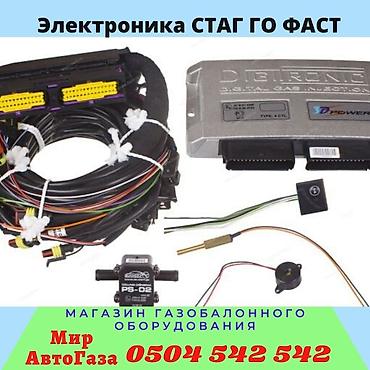 stage: Задний редуктор Lexus 2015 г., Новый, Аналог, Турция — 2
