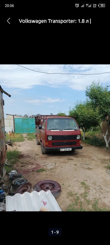 стартер на опель: Легкий грузовик, Volkswagen, Стандарт, 1,5 т, Б/у