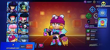табло для волейбола: Игровой аккаунт Brawl Stars Основное: - Кубки: 52 147 - Уровень — 7